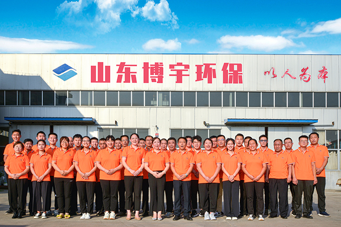 博宇環(huán)保1.jpg 博宇環(huán)保1.jpg